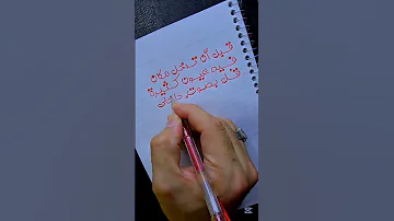 قبل أن تدخل مكان فيه عيون كثيرة قل بصوت داخلي اللهم اجعل بيني وبين أعينهم سترا من نورك لا ي ر ى 