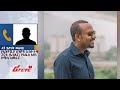 ፓርቲዎች በጠቅላይ ሚኒስትሩ የትግራይ መልዕክት ላይ ምን አሉ ? || በአወዛጋቢው የጣሪያና ግድግዳ ግብር ላይ አዲስ ማሳሰቢያ @ethiopian_reporter