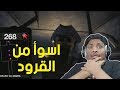 اسوأ من القرود Dark Deception 2 