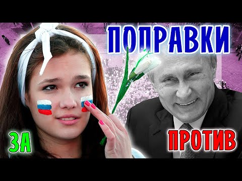 Россия, Конституция и