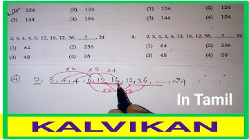 NTSE NUMBERS REASONING IN TAMIL // NMMS  MENTAL ABILITY TEST IN TAMIL /NMMS MAT QUESTIONS IN TAMIL