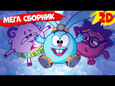 Большой сборник зимних ❄️ и новогодних 🎄 серий! | Смешарики 2D. МЕГА сборник!