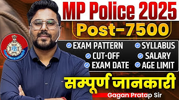 MP Police Constable 2025 | 7500 Posts🔥Full Details By Gagan Pratap Sir #mppolice #mppoliceconstable 