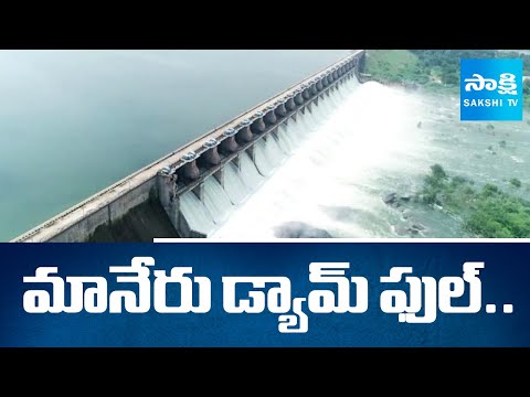 Massive Floods To Lower Manair Dam | Reservoirs Full With Heavy Rains In Telangana | @SakshiTV - SAKSHITV