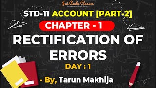 Celebrity STD-11 ACCOUNT [PART-2] [CHAPTER-1] [RECTIFICATION OF ERRORS] [DAY-1] - By, Tarun Makhija Wealth