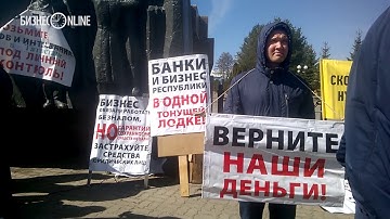 РФП осенью начнет реализацию земли в Аракчино для помощи вкладчикам