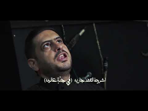 اوبريت تقوى القلوب رواديد الكاظمية المقدسة