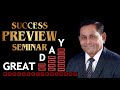 Success Preview Seminar Lucknow || L B SHARMA Ji || Motivational Speech || Safe Shop Mercury Leader