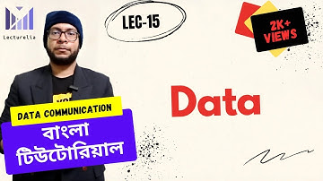 (Lec-15) Analog Data VS Digital Data | Data Communication Bangla Tutorial