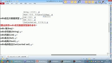 10 尚硅谷 Redis  常用五大数据类型简介