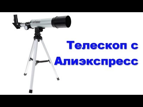 Video: Kako Narediti Domač Teleskop