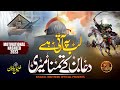 Khaleel Brothers Lab Pe Aati Palestine Official Lyrical Video Khaleel Brothers Lab Pe Aati Palestine Official Lyrical Video