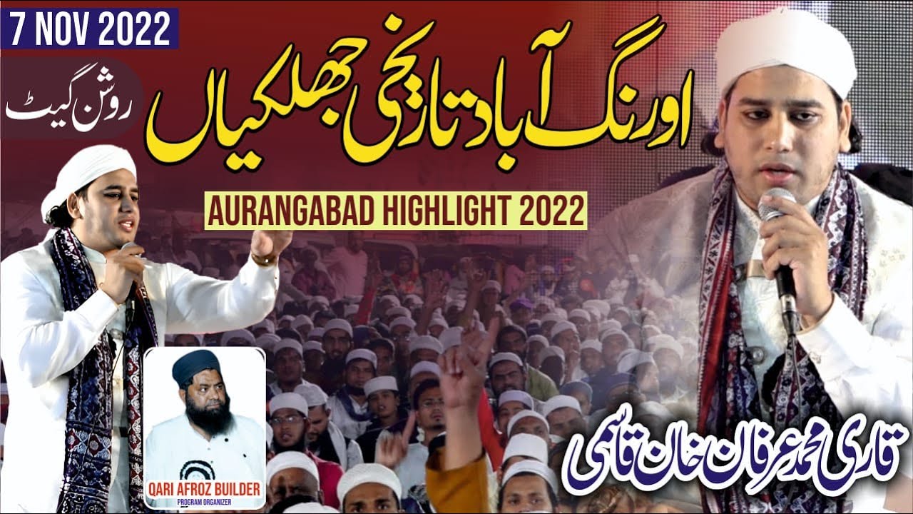 Aurangabad Highlights 2022  Qari Irfan Khan Qasmi  QIQ   Live Program 