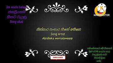 නිස්සාර සංසාර හීනේ අතිතේ,(Nissara sansara heene athithe) Artist( Abisheka wimalaweera )Best song