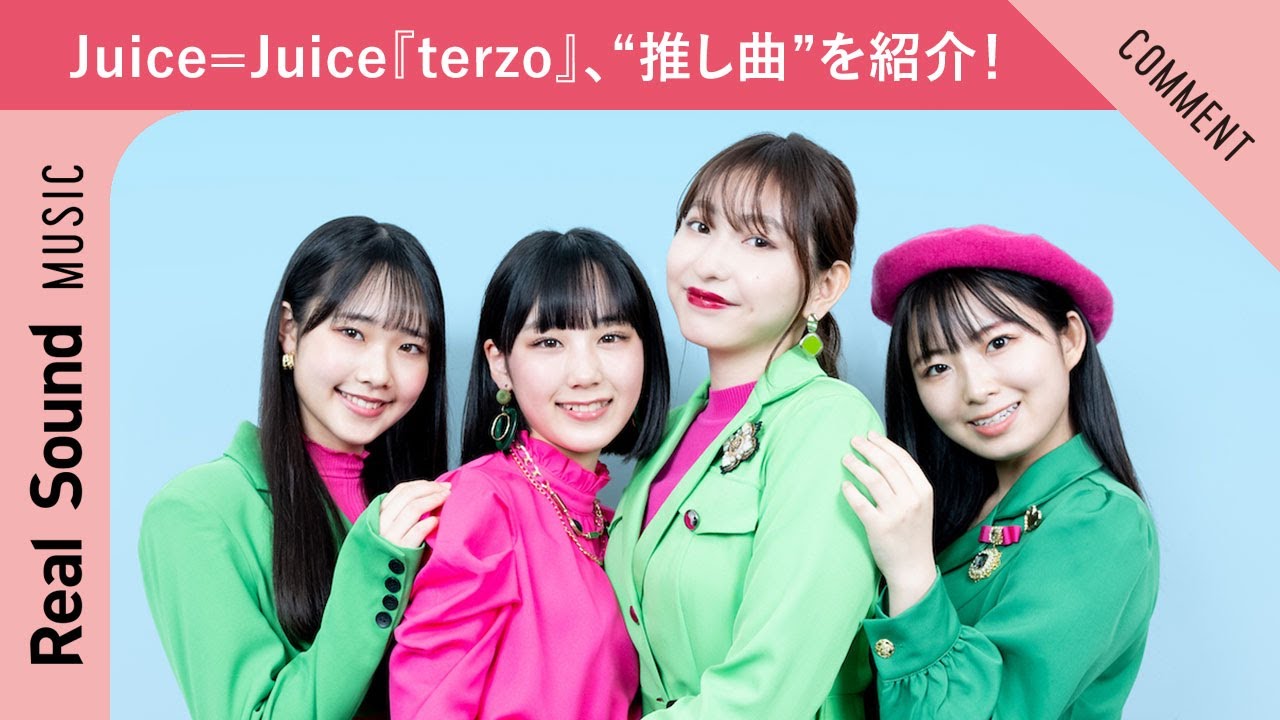 Juice=Juice 植村あかり 江端妃咲 2022 2023 DVD Juice=Juice Uemura Akari Birthday Event 2022～2023 Ake