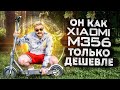 Очень похож на Xiaomi M365 - Электросамокат Triumph X100