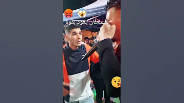 الأغنية التي يبحث عنها الجميع توحشتك يالميمة 