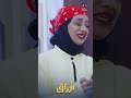 خبر عاجل أرزاق خبر عاجل أرزاق