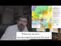 1552 г.: Несвоевременная Казань (мысли вслух)