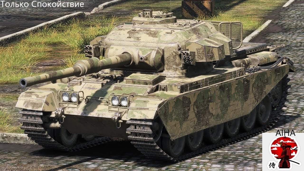 Wor 1. Centurion MK 7. Centurion MK. 1 (Fv4007. Центурион танк mk1. Centurion 1 танк.