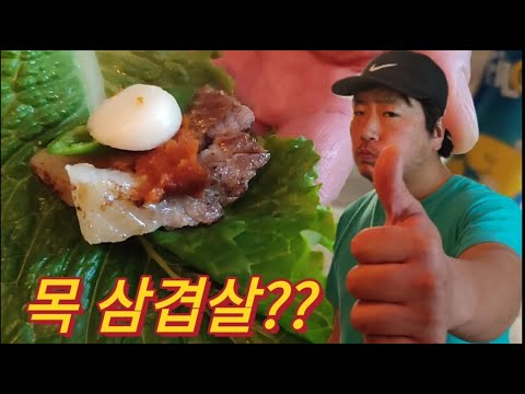 【주문진라이프】소주맨의 고기파티 먹방 pork party plenty of meat and soju mukbang