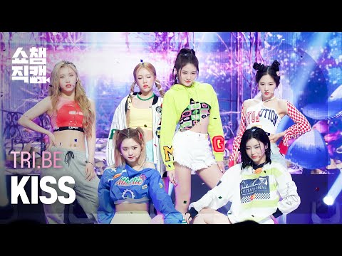 [쇼챔직캠 4K] TRI.BE - KISS (트라이비 - 키스) l Show Champion l EP.446
