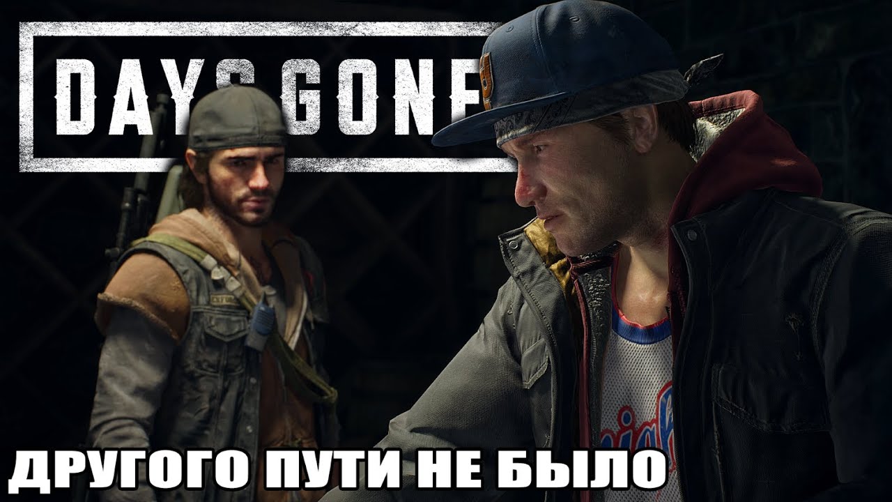 Не по пути все как то. Не по пути все как то