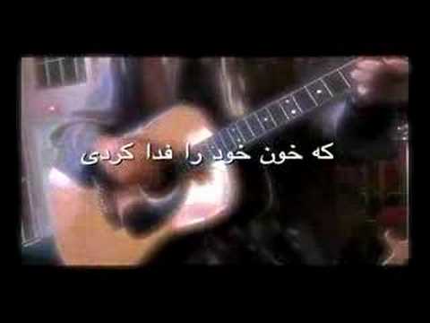 Iranian / Afghani Christian Worship Song by Sedayezindagi