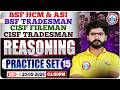 CISF Tradesman Reasoning Practice Set | BSF HCM Practice Set - 15 | Reasoning For CISF & BSF