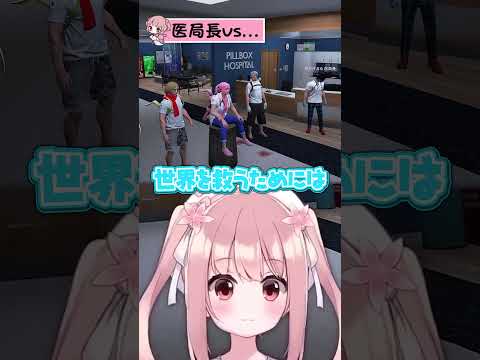 医局長vs…┊︎ #ストグラ #Shorts
