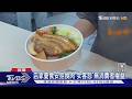 便當「控肉」太肥想換遭拒 客櫃檯前爆爭執｜TVBS新聞 @TVBSNEWS02