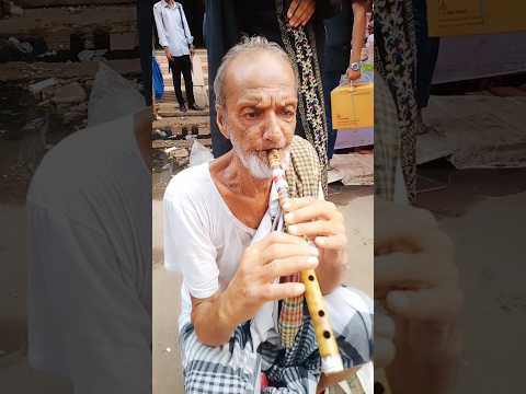 অসাধারন বাশির সুর। old man flute sheet। #viralshort #viralvideo #funnyvideos #trendingshorts #flute