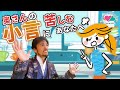 奥さんの小言に苦しむあなたへ