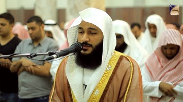 سورة الجاثية تلاوة مرئية عذبة جدا للشيخ عبدالرحمن العوسي