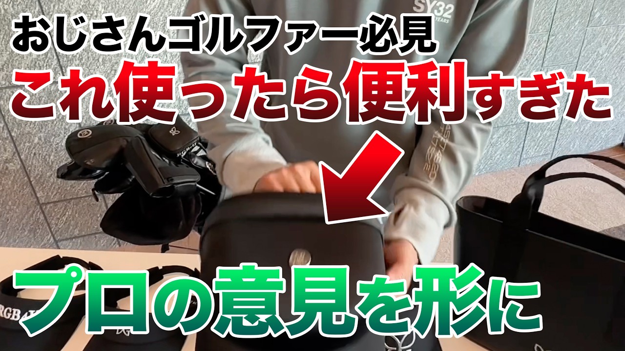 ガチでコスパ最強見つけました】見られてるのは清潔感。 - YouTube