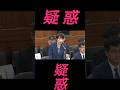 因果応報