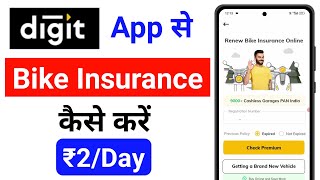 How to do bike insurance through Digit app | how to do bike insurance in digit app screenshot 4