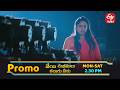 Veyi Subhamulu Kalugu Neeku Latest Promo | Episode No 229 | 21st February 2026 | ETV Telugu