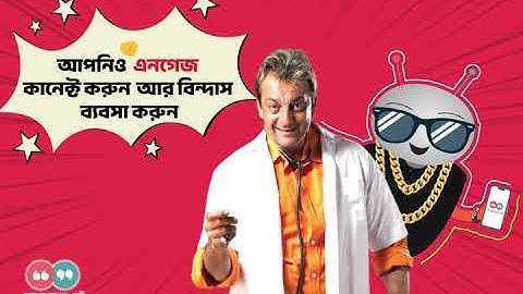 What if Munna Bhai had a restaurant business?