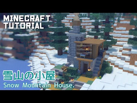 【マインクラフト】タイガバイオームに作る仮拠点の作り方【マイクラ建築講座】