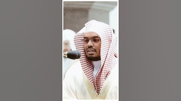 تلاوة مرئية سورة العنكبوت الآيات من ٥٧ إلى ٦٠ الشيخ ياسر الدوسري