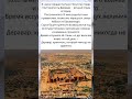 🏰 Деравар — Вечный Страж Пустыни | Таинственная Крепость Пакистана