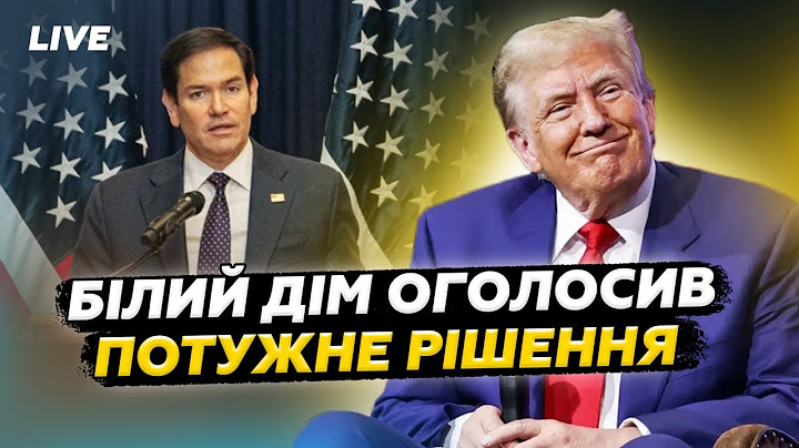 💥У Трампа ОШЕЛЕШИЛИ гучним АНОНСОМ по Україні. Рубіо ВРАЗИВ / Сибіга ЖОРСТКО розніс Путіна@24онлайн