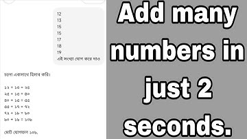 Add many numbers in just 2 seconds