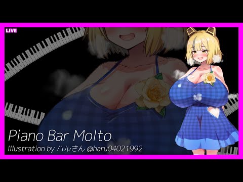 [LIVE@22:30] デススト2の話とか(ネタバレなし) #ピアノBarもると [#Vtuber/あれぐろもると]