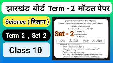 Jac Board Class 10 Science Model Paper Set 2 term 2| jac board model paper 2022 |science model paper