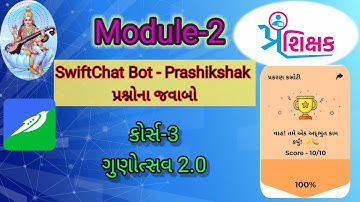 Module-2 course-3 ગુણોત્સવ 2.0 swiftchat question answer Prashikshak Training સ્વીફ્ટચેટ પ્રશિક્ષક