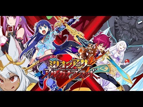 Million Arthur Arcana Blood Первый Запуск,Игра Пройдена на сложности 5 без смертей перезалив