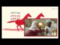مقدمة مسلسل طماشة 6