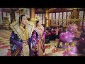 馬浚偉 胡定欣 明月與海 劇集 宮心計2深宮計 插曲 Official MV 